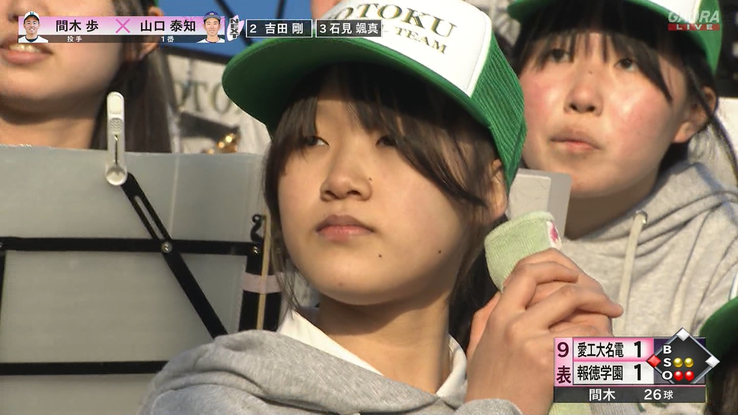 【2024】チアガール・女子高生に萌える春 Part 7 ->画像>508枚 