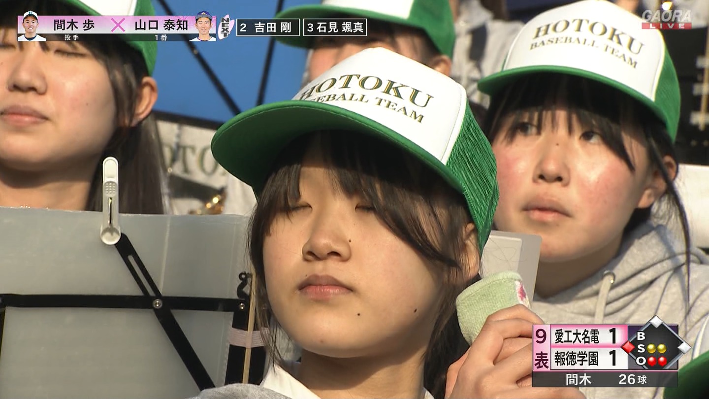 【2024】チアガール・女子高生に萌える春 Part 7 ->画像>508枚 
