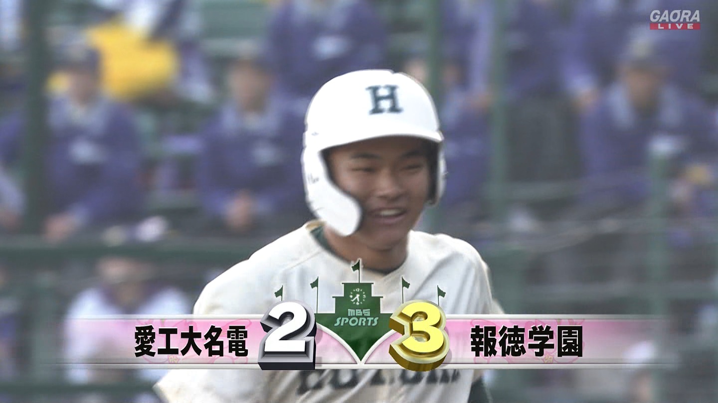 【2024】チアガール・女子高生に萌える春 Part 7 ->画像>508枚 