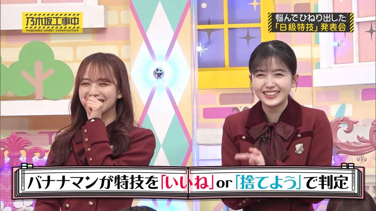 【乃木坂46】梅澤美波応援スレ★48【みなみん】 YouTube動画>26本 ->画像>1205枚 