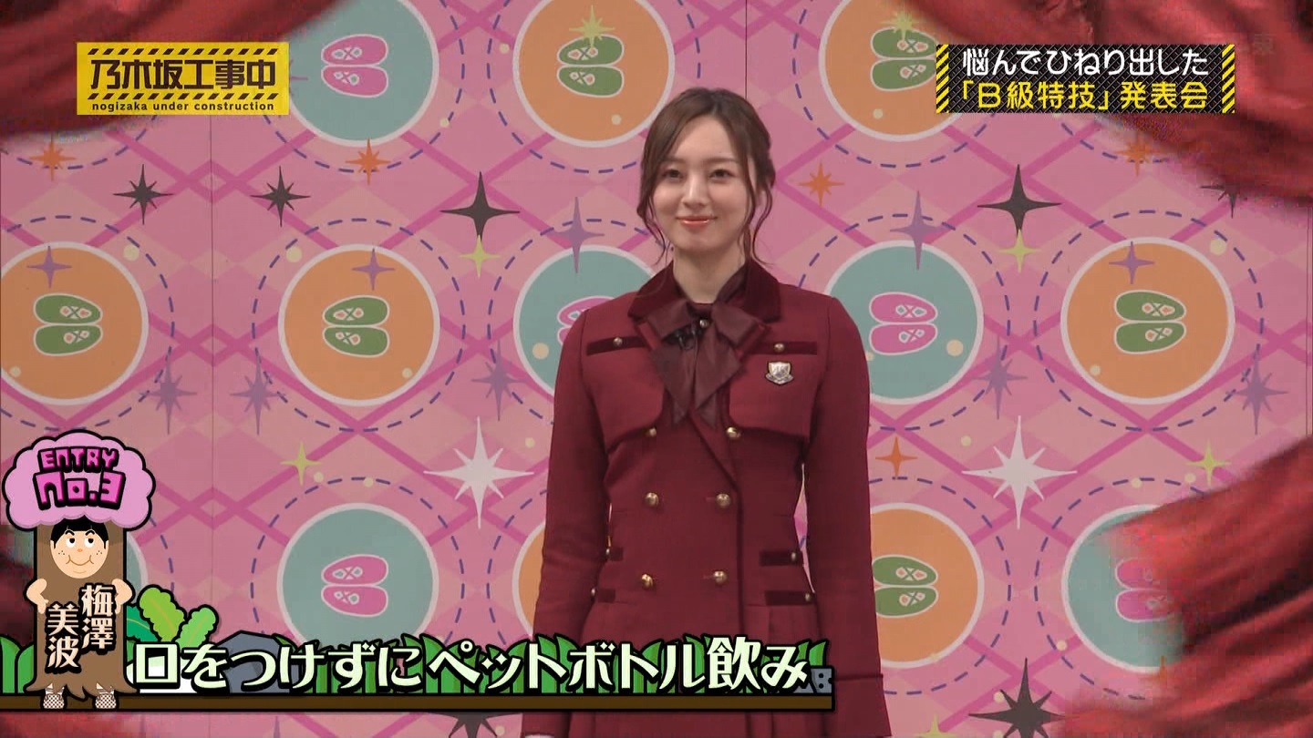 【乃木坂46】梅澤美波応援スレ★48【みなみん】 YouTube動画>26本 ->画像>1205枚 