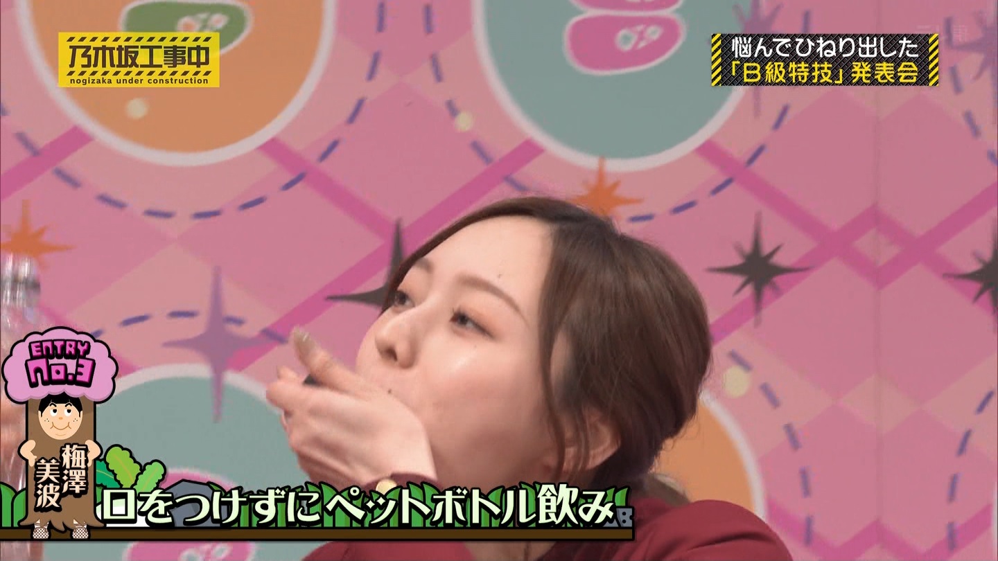 【乃木坂46】梅澤美波応援スレ★48【みなみん】 YouTube動画>26本 ->画像>1205枚 