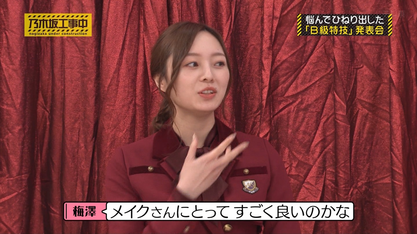 【乃木坂46】梅澤美波応援スレ★48【みなみん】 YouTube動画>26本 ->画像>1205枚 