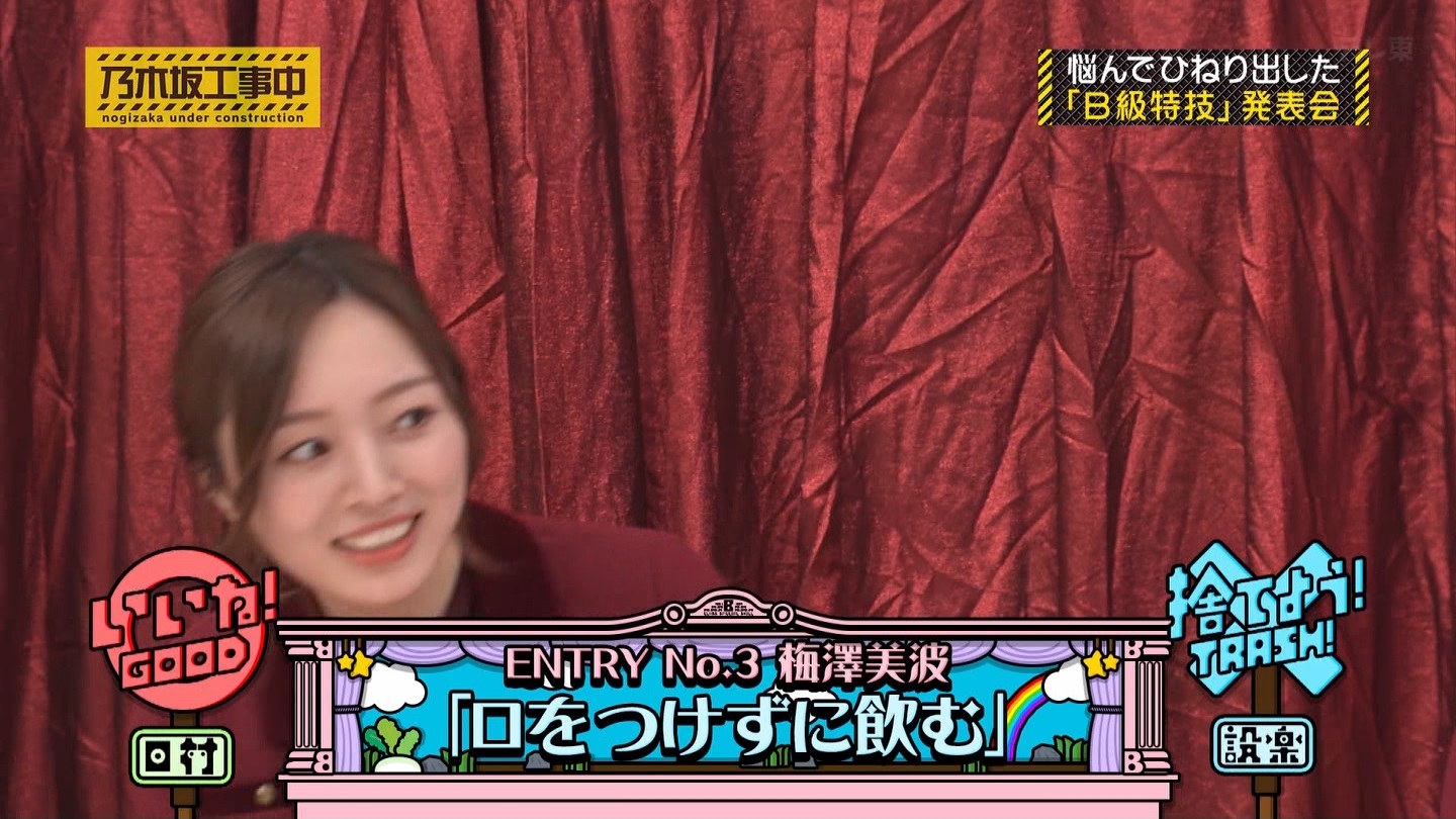 【乃木坂46】梅澤美波応援スレ★48【みなみん】 YouTube動画>26本 ->画像>1205枚 