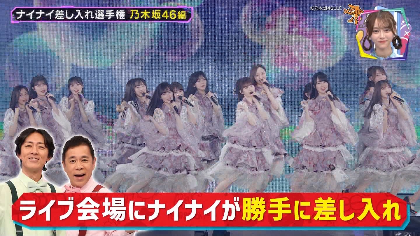【乃木坂46】梅澤美波応援スレ★48【みなみん】 YouTube動画>26本 ->画像>1205枚 
