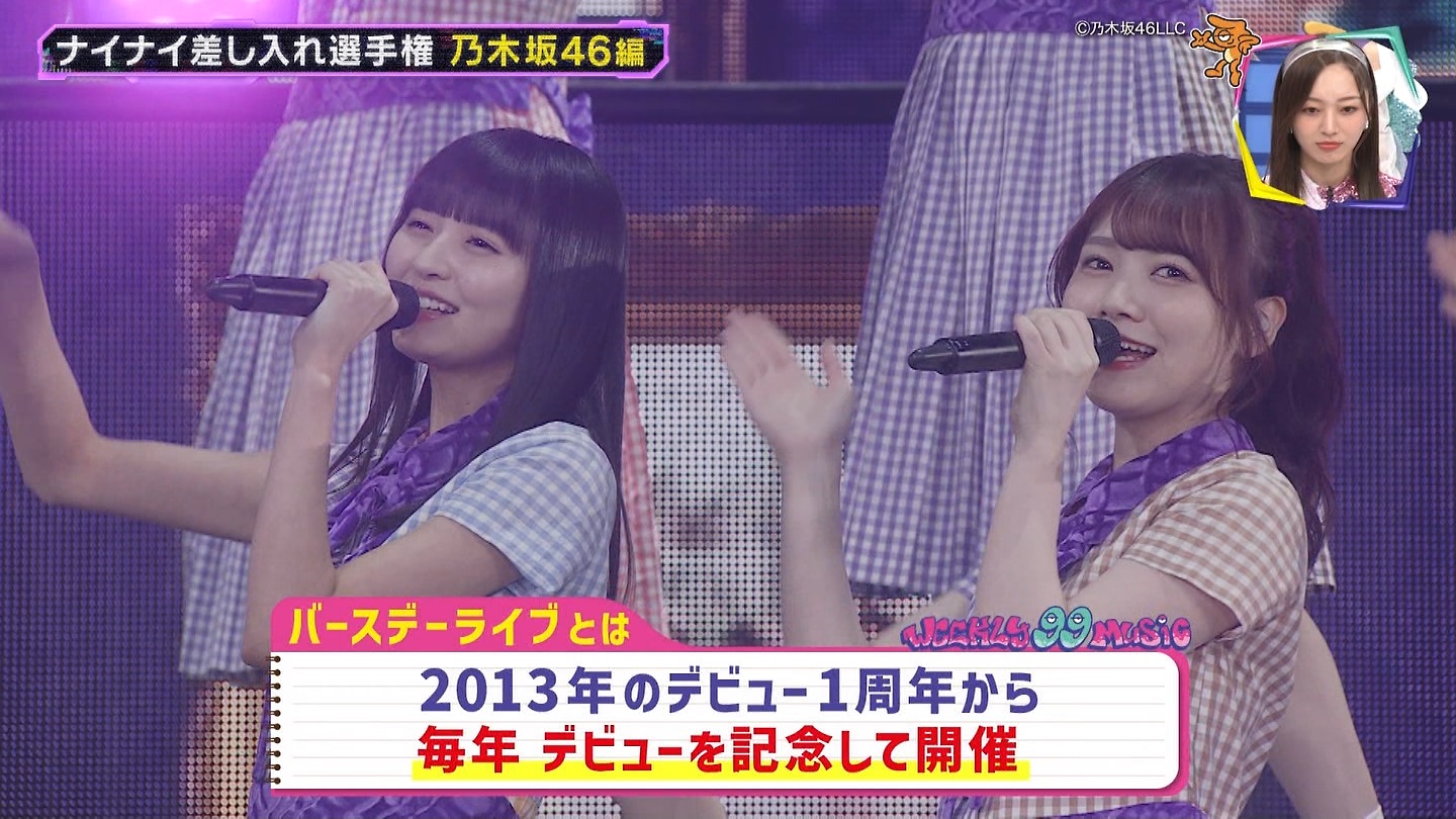 【乃木坂46】梅澤美波応援スレ★48【みなみん】 YouTube動画>26本 ->画像>1205枚 