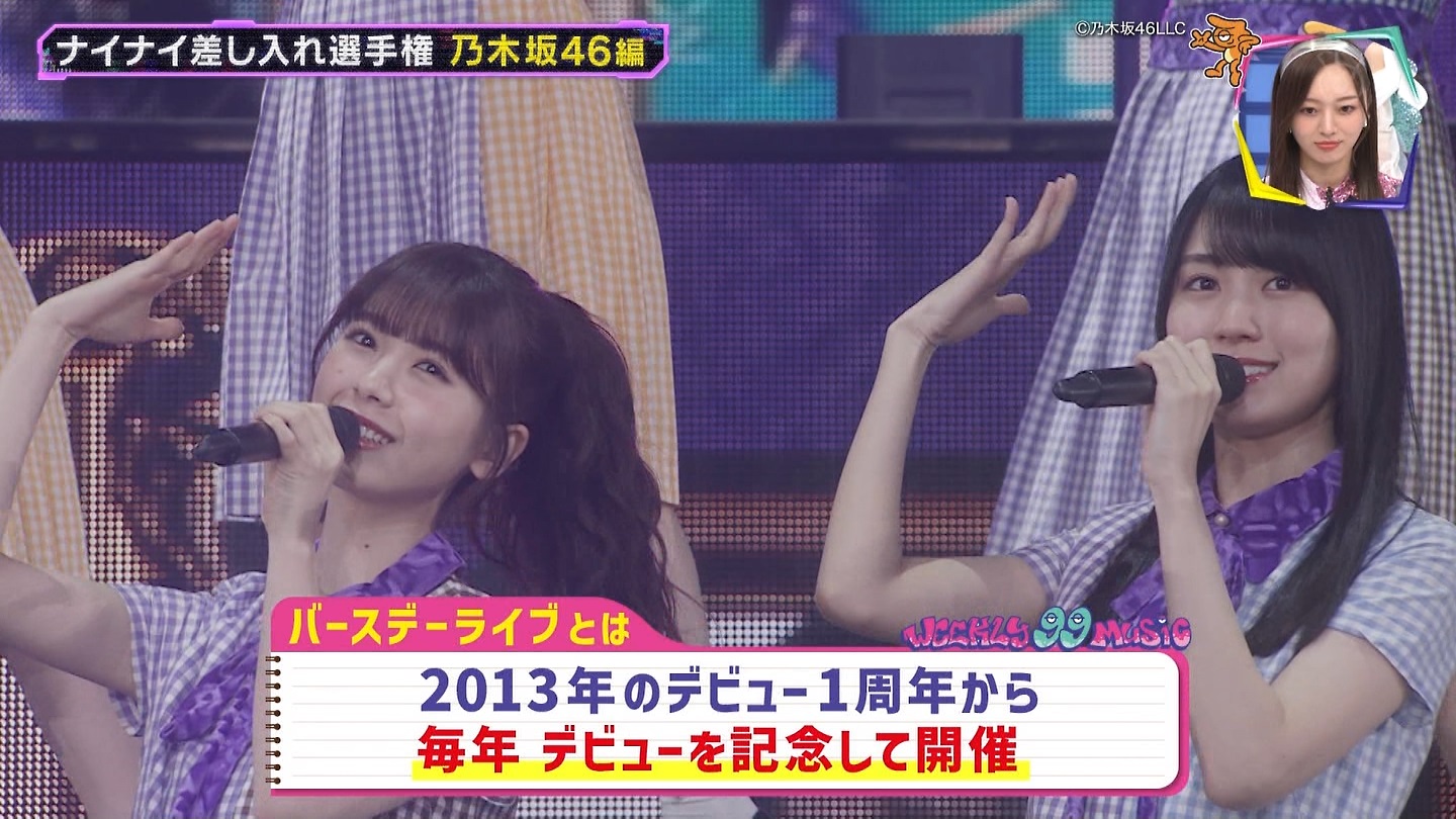 【乃木坂46】梅澤美波応援スレ★48【みなみん】 YouTube動画>26本 ->画像>1205枚 