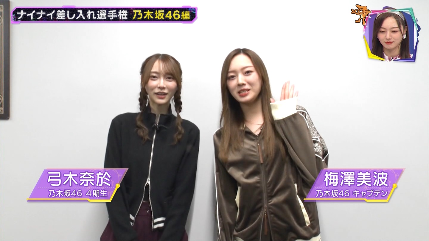 【乃木坂46】梅澤美波応援スレ★48【みなみん】 YouTube動画>26本 ->画像>1205枚 