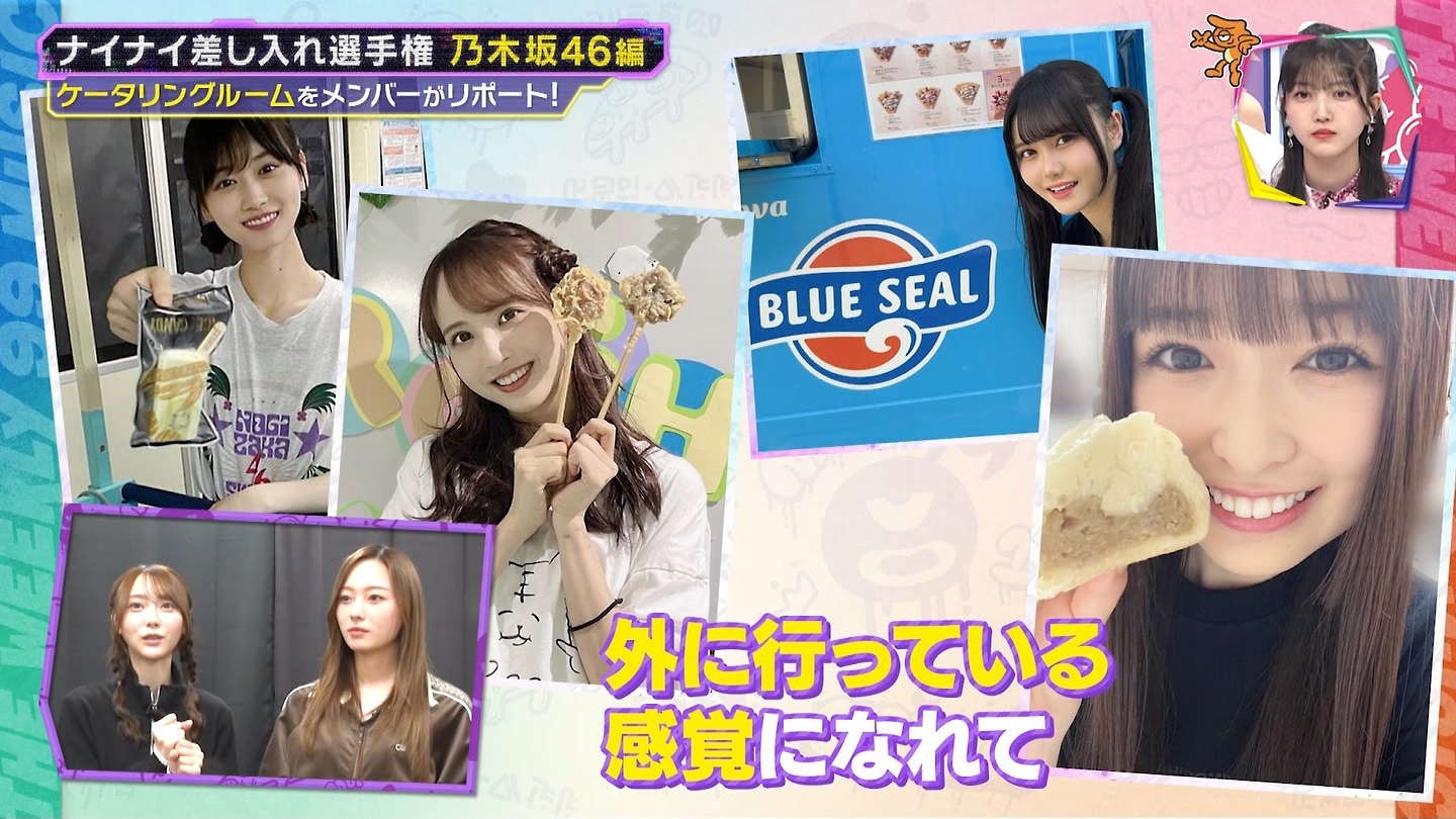 【乃木坂46】梅澤美波応援スレ★48【みなみん】 YouTube動画>26本 ->画像>1205枚 
