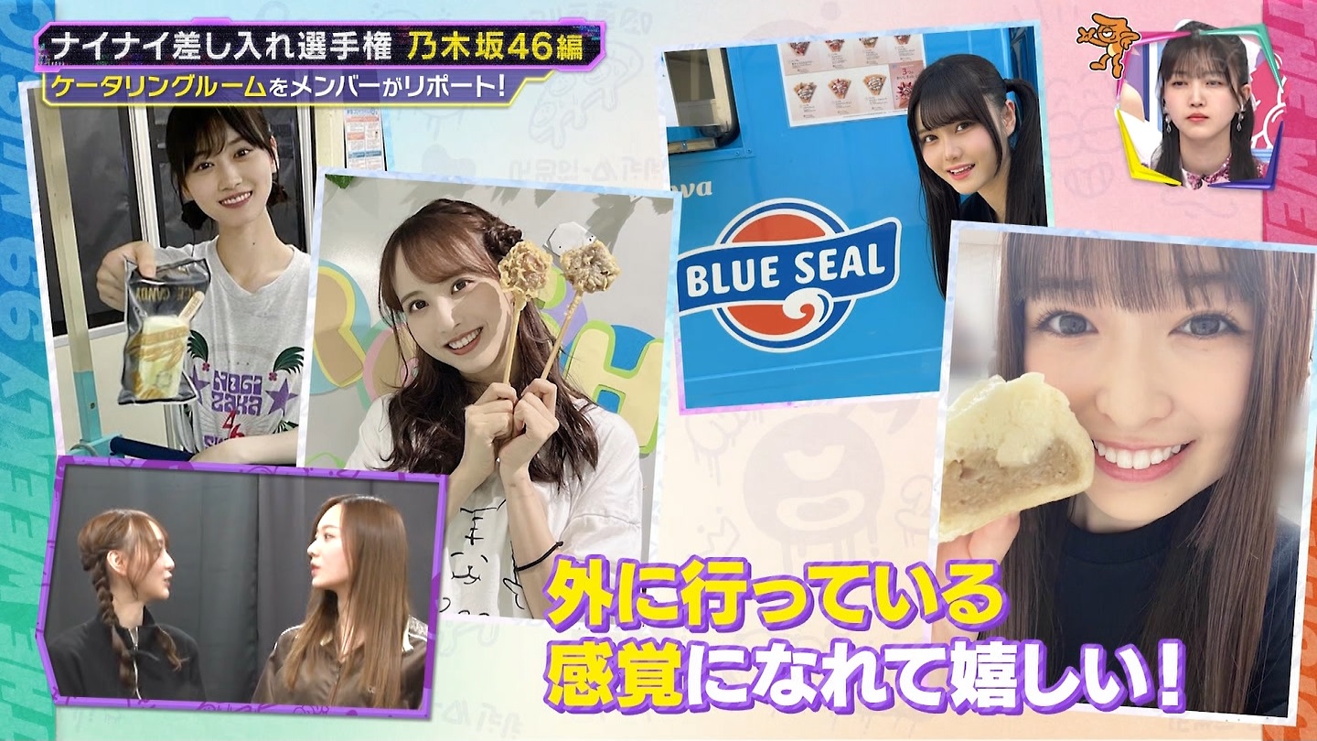【乃木坂46】梅澤美波応援スレ★48【みなみん】 YouTube動画>26本 ->画像>1205枚 