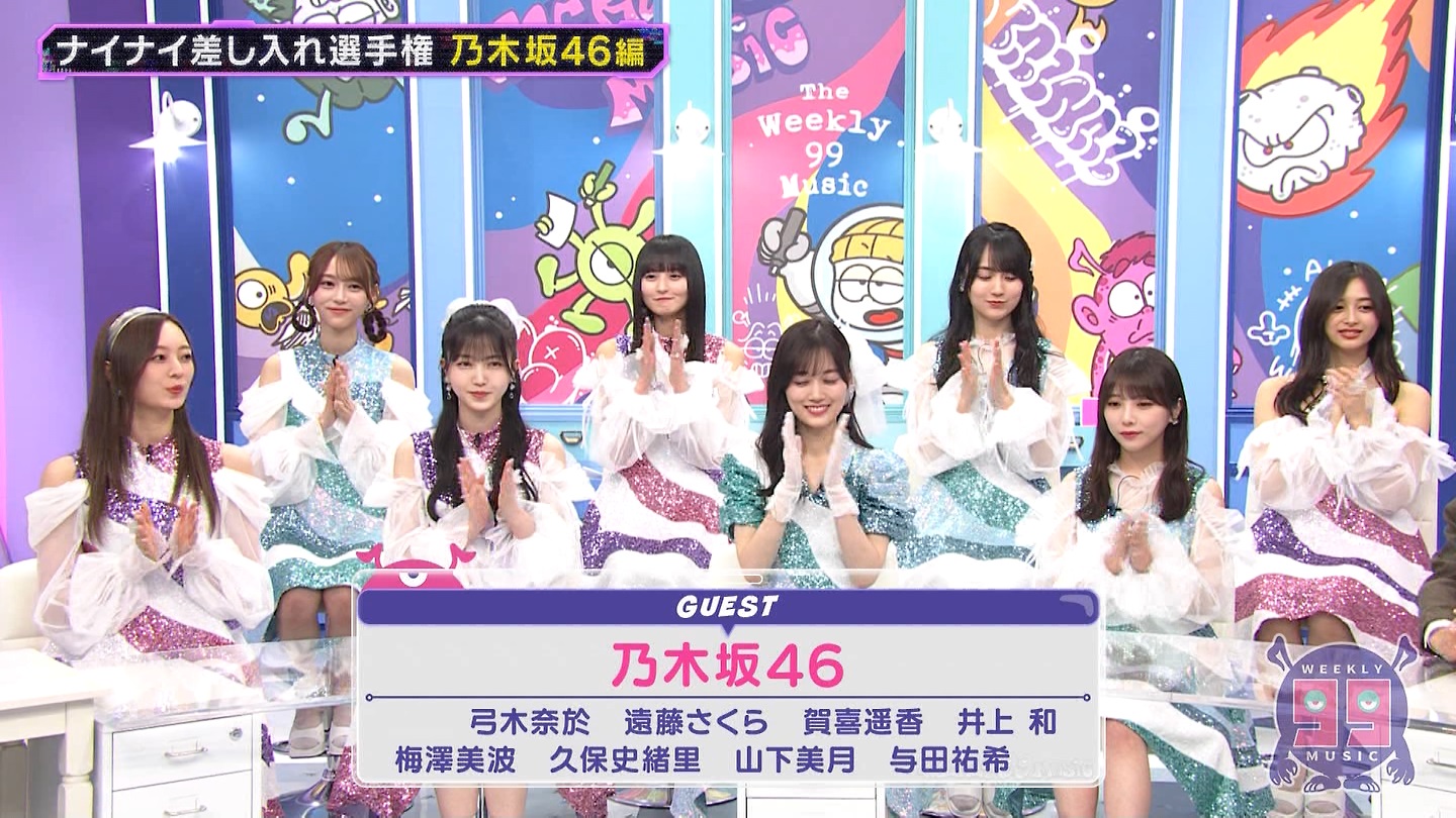 【乃木坂46】梅澤美波応援スレ★48【みなみん】 YouTube動画>26本 ->画像>1205枚 