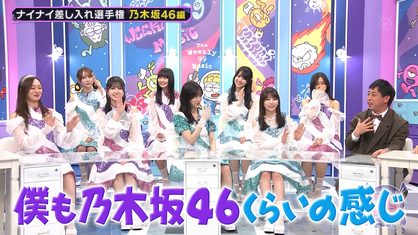 【乃木坂46】梅澤美波応援スレ★48【みなみん】 YouTube動画>26本 ->画像>1205枚 