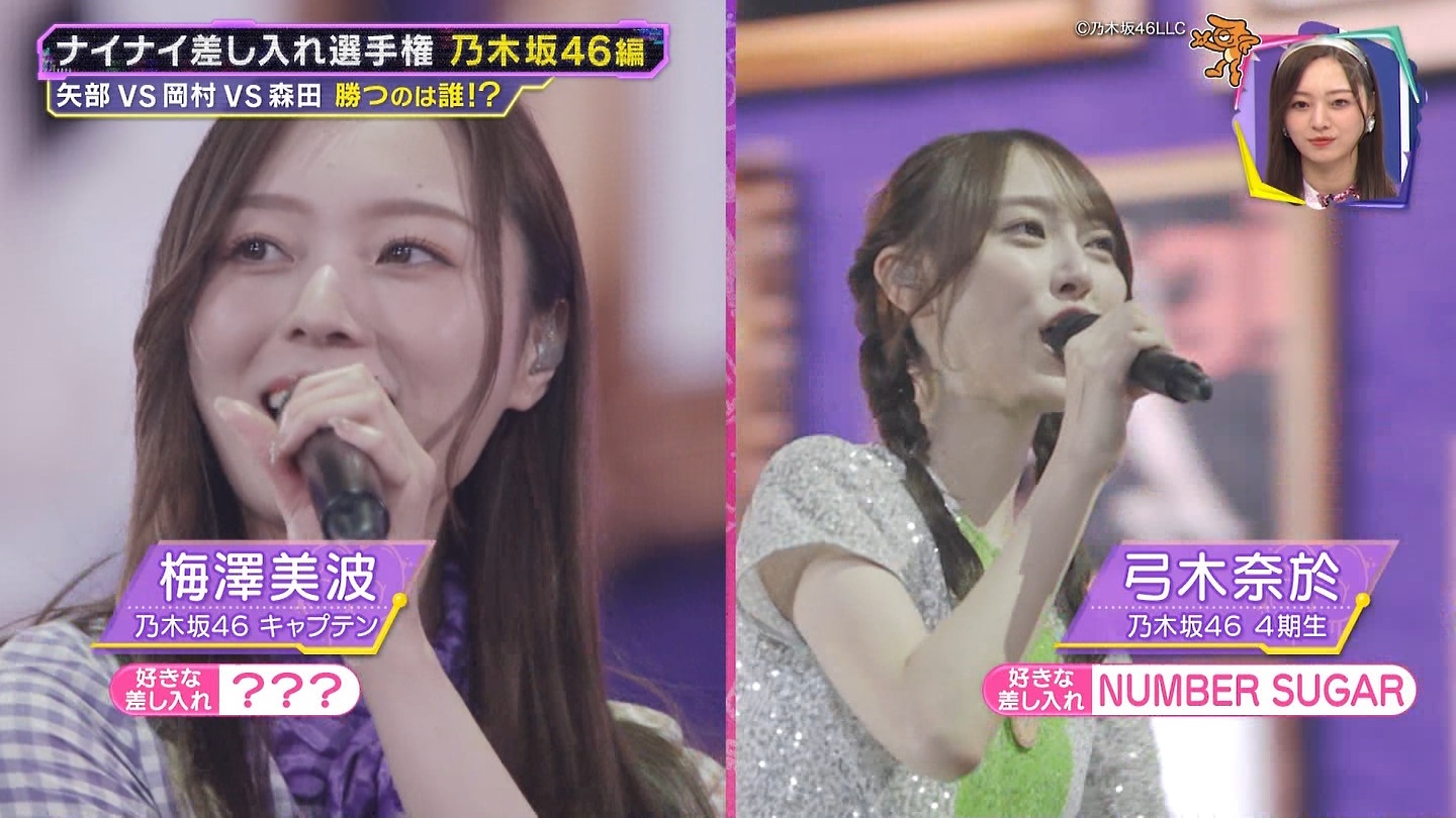 【乃木坂46】梅澤美波応援スレ★48【みなみん】 YouTube動画>26本 ->画像>1205枚 