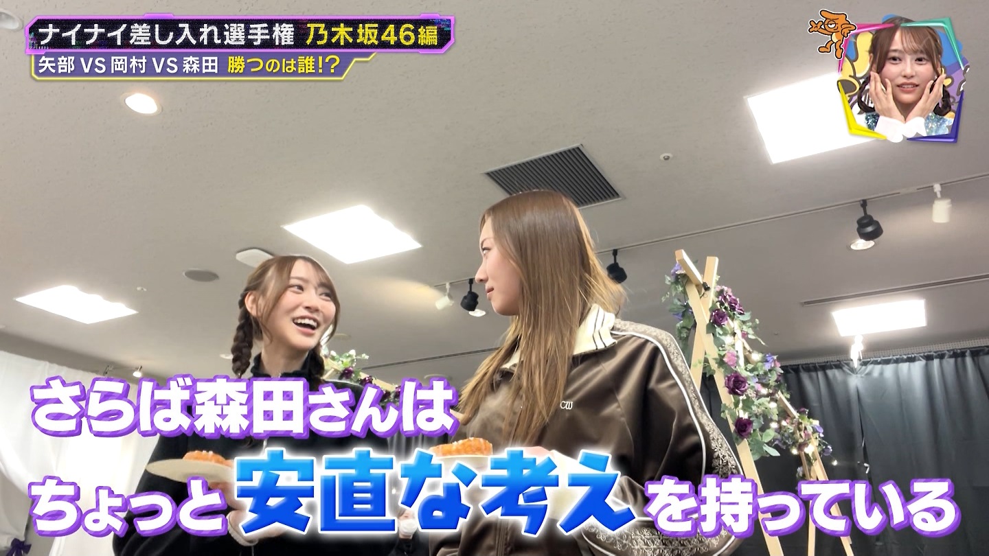 【乃木坂46】梅澤美波応援スレ★48【みなみん】 YouTube動画>26本 ->画像>1205枚 