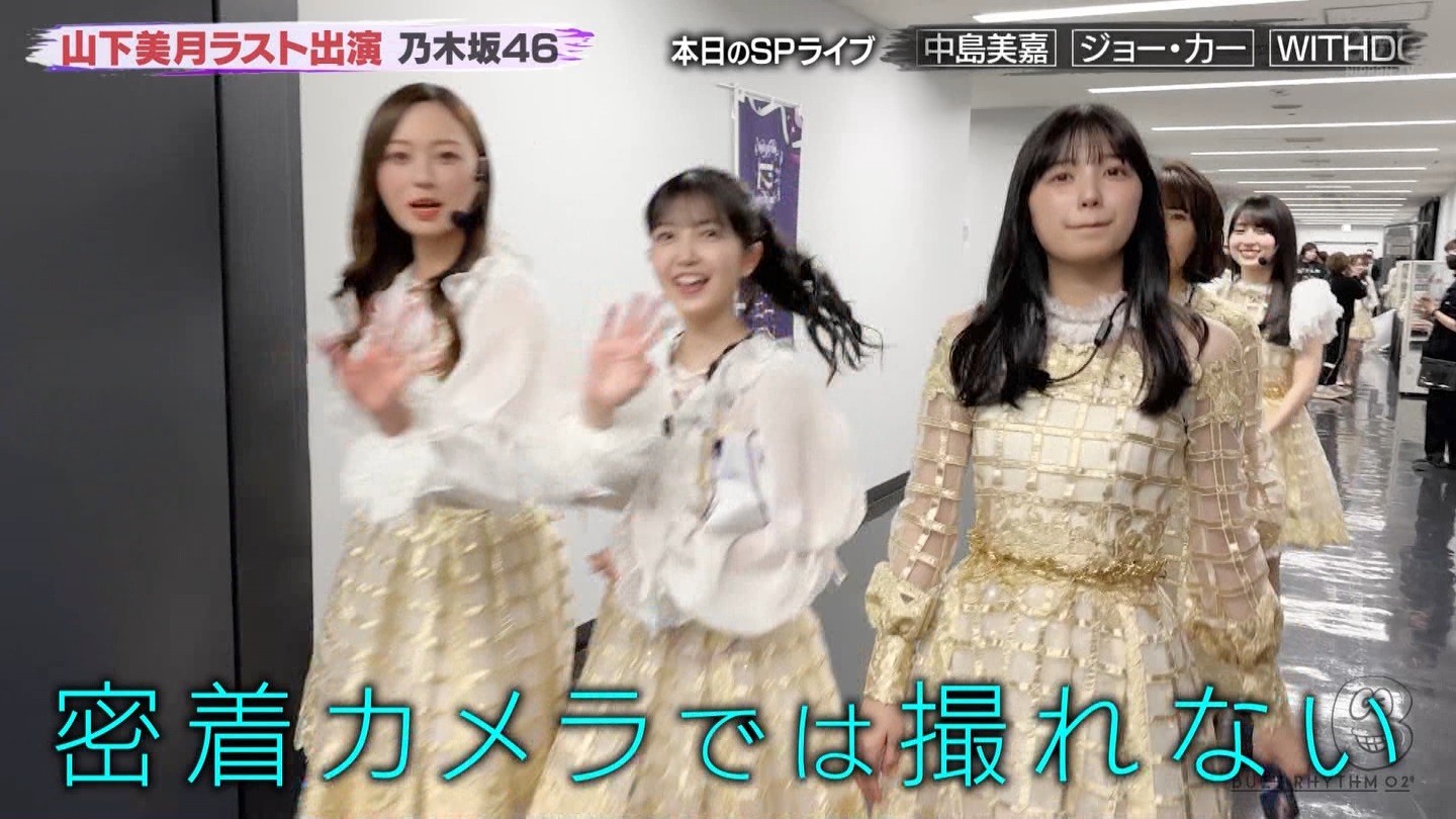 【乃木坂46】梅澤美波応援スレ★48【みなみん】 YouTube動画>26本 ->画像>1205枚 