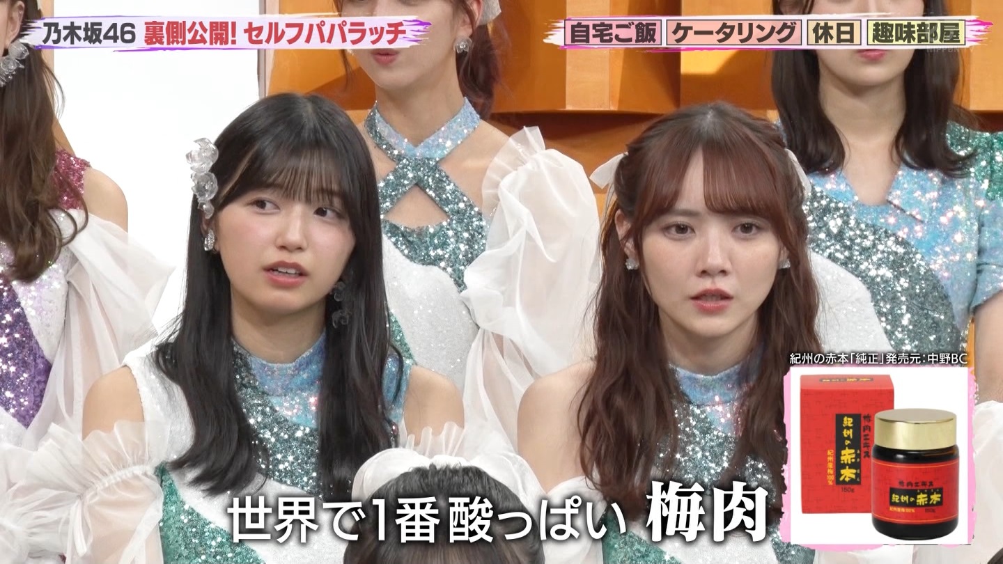 【BSテレ東】東京パソコンクラブ【TVer】★3 ->画像>18枚 