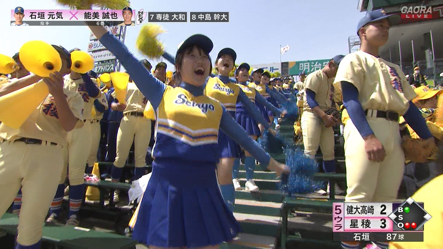 【2024】チアガール・女子高生に萌える春 Part 12 ->画像>519枚 