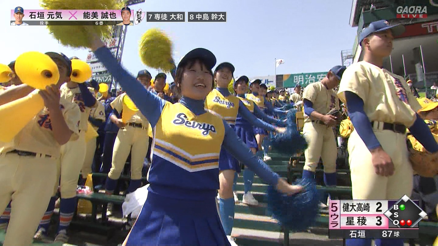 【2024】チアガール・女子高生に萌える春 Part 12 ->画像>519枚 