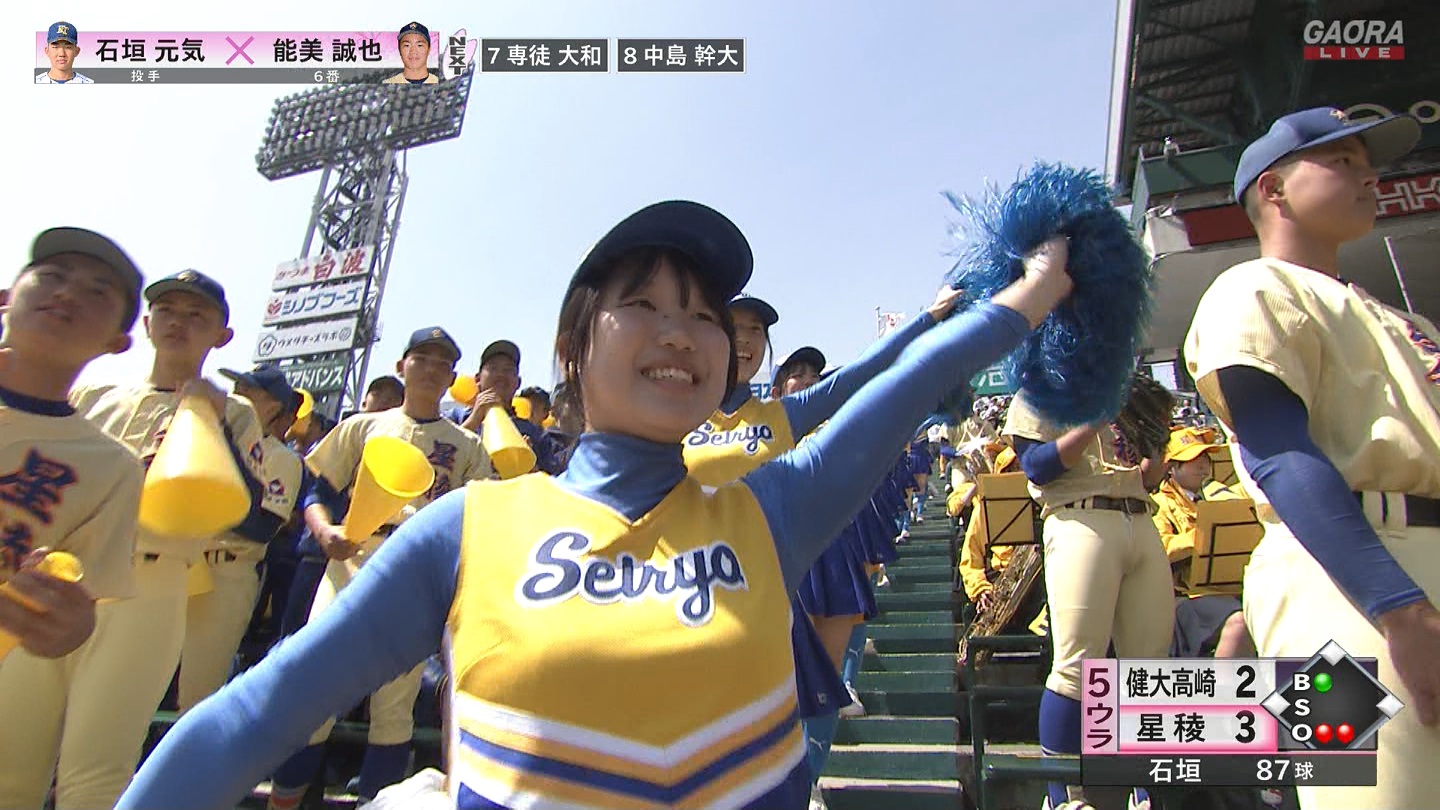 【2024】チアガール・女子高生に萌える春 Part 12 ->画像>519枚 