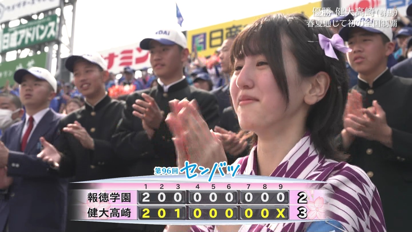 【2024】チアガール・女子高生に萌える春 Part 12 ->画像>519枚 