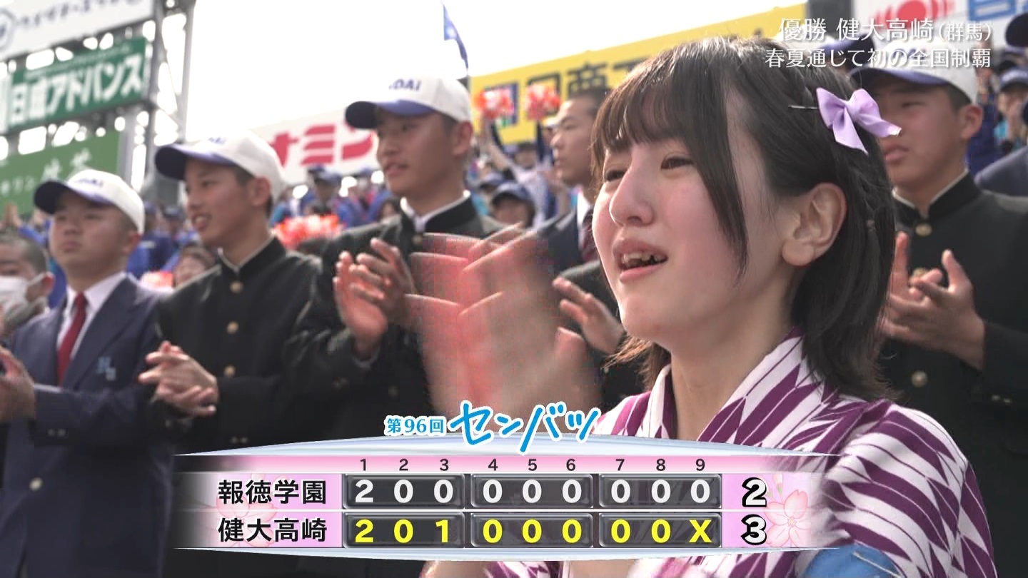 【2024】チアガール・女子高生に萌える春 Part 12 ->画像>519枚 