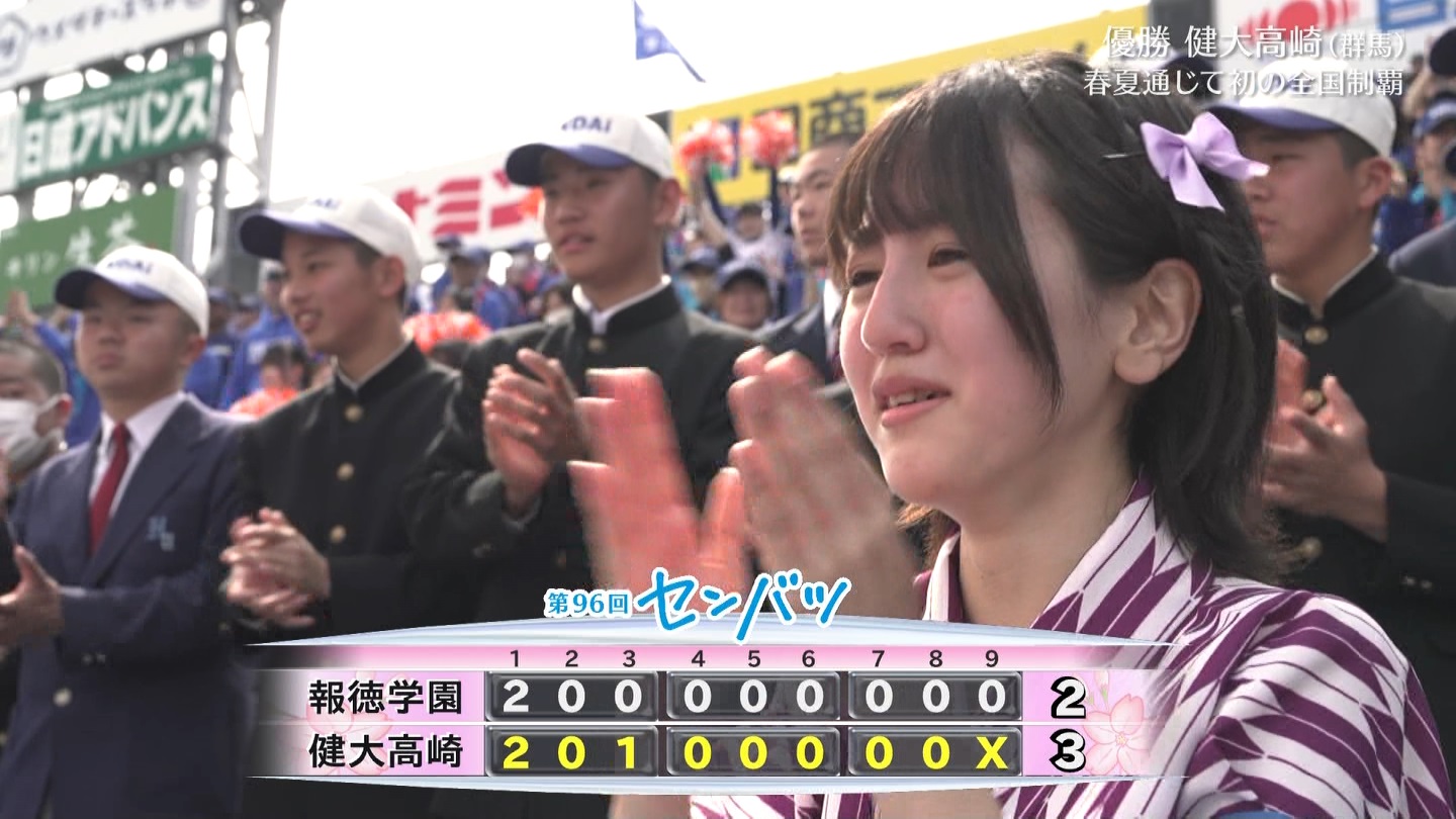 【2024】チアガール・女子高生に萌える春 Part 12 ->画像>519枚 