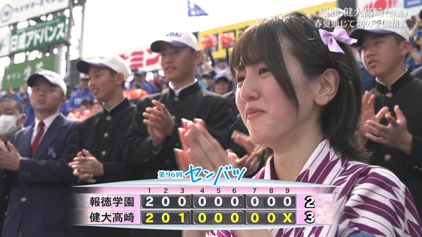 【2024】チアガール・女子高生に萌える春 Part 12 ->画像>519枚 