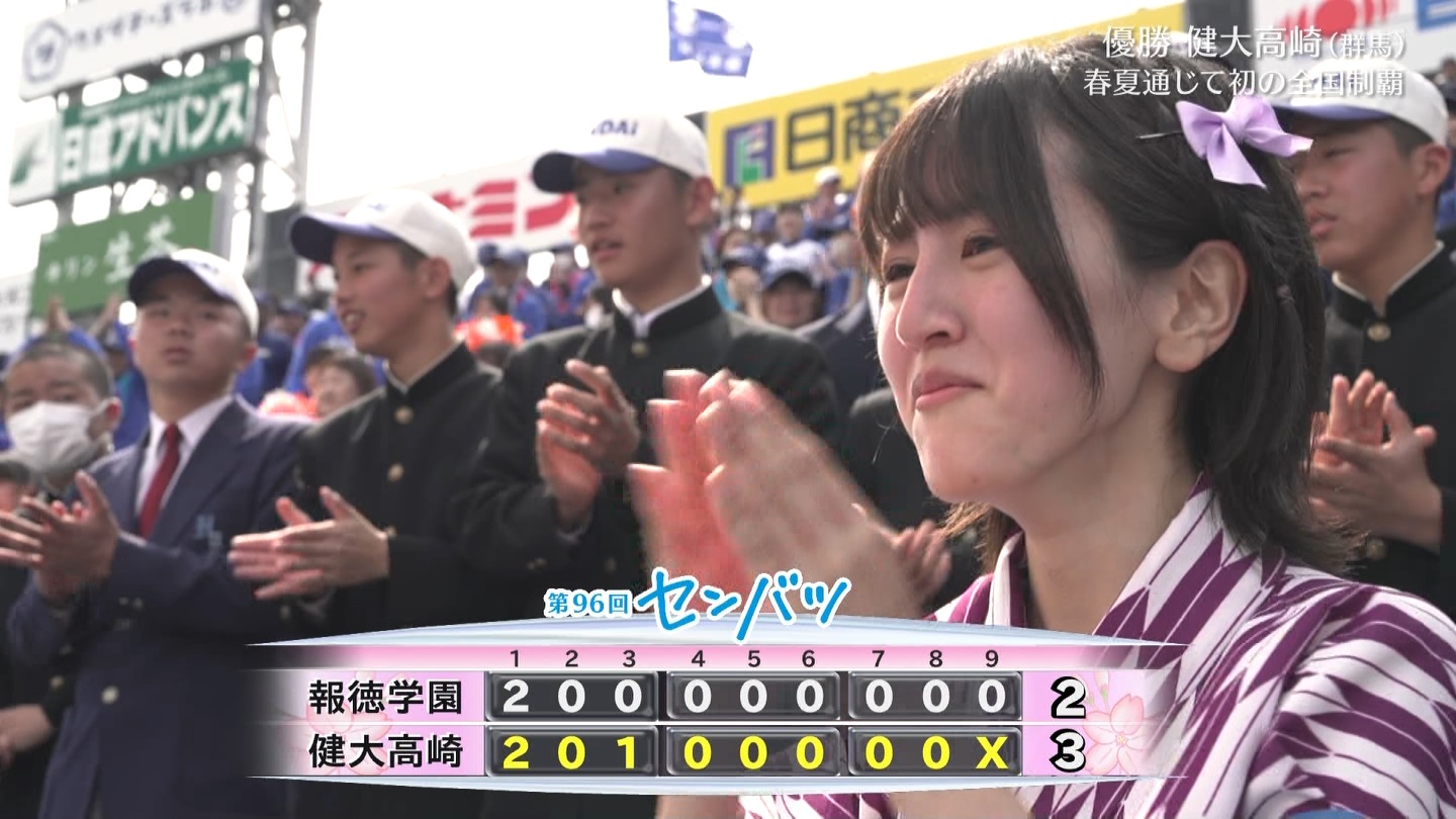 【2024】チアガール・女子高生に萌える春 Part 12 ->画像>519枚 