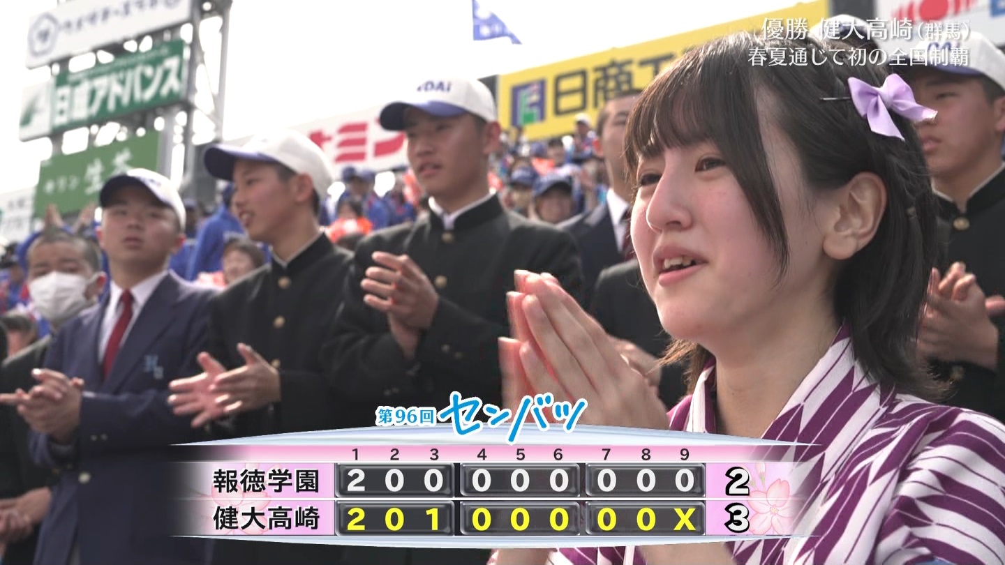 【2024】チアガール・女子高生に萌える春 Part 12 ->画像>519枚 