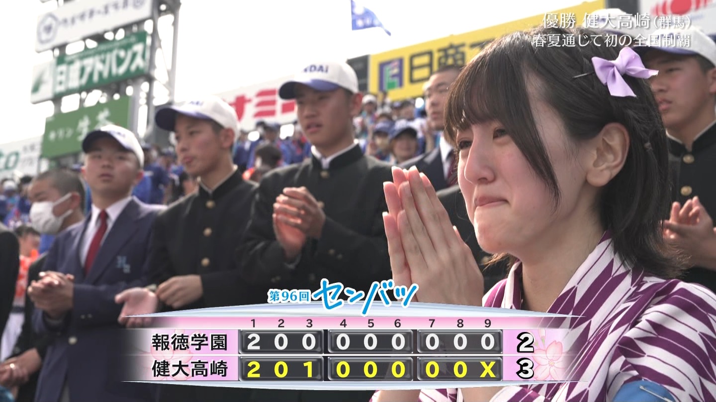 【2024】チアガール・女子高生に萌える春 Part 12 ->画像>519枚 