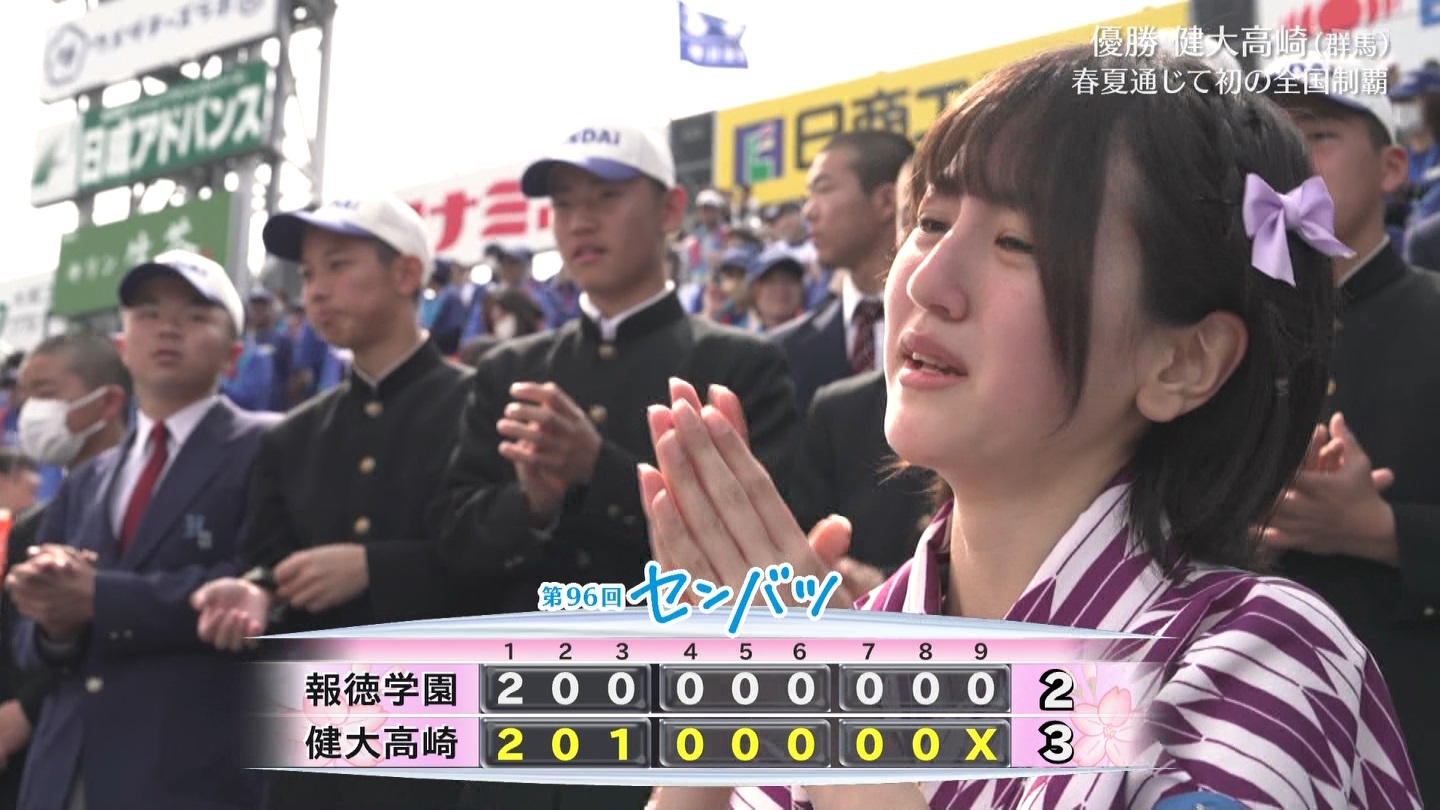 【2024】チアガール・女子高生に萌える春 Part 12 ->画像>519枚 