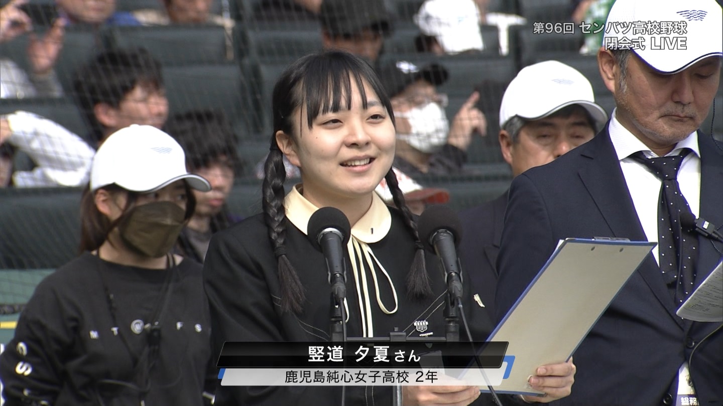 【2024】チアガール・女子高生に萌える春 Part 12 ->画像>519枚 
