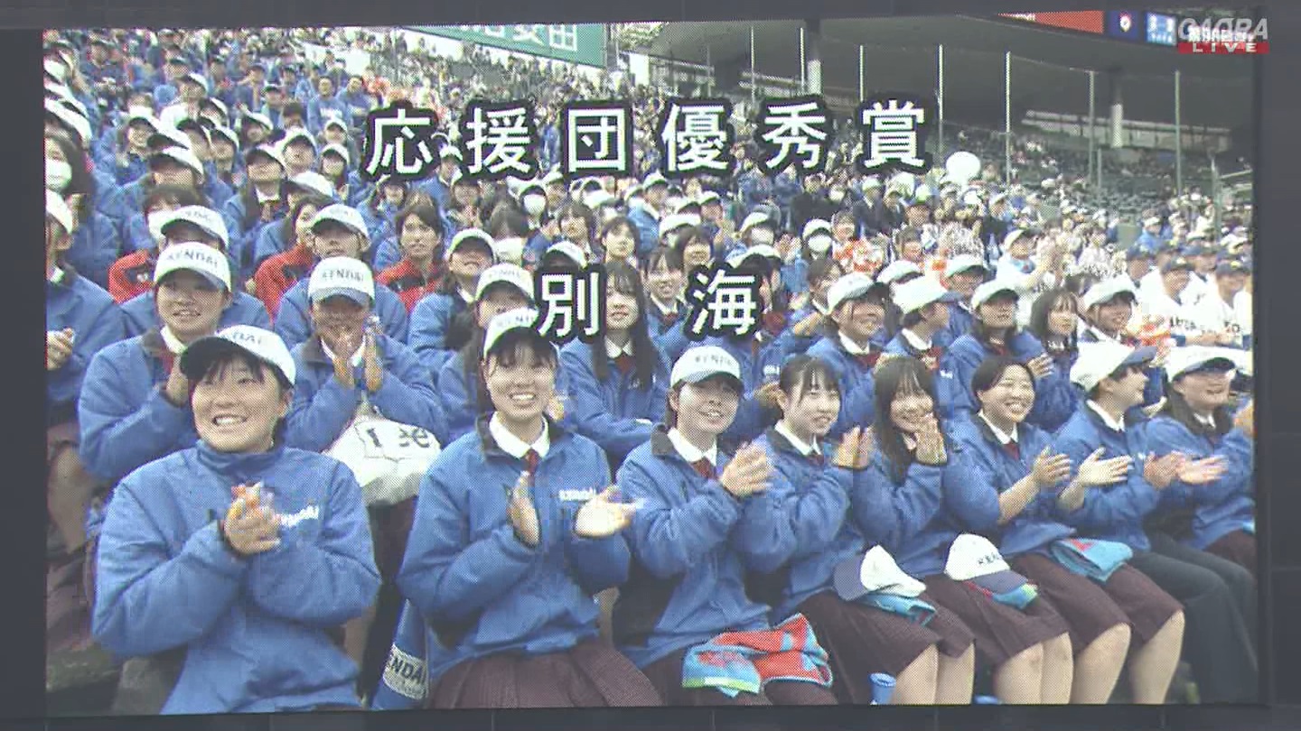 【2024】チアガール・女子高生に萌える春 Part 12 ->画像>519枚 