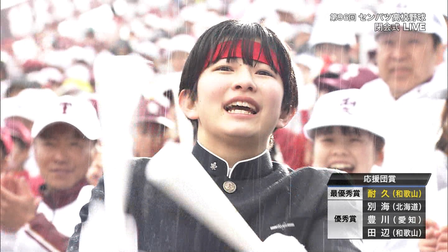 【2024】チアガール・女子高生に萌える春 Part 12 ->画像>519枚 