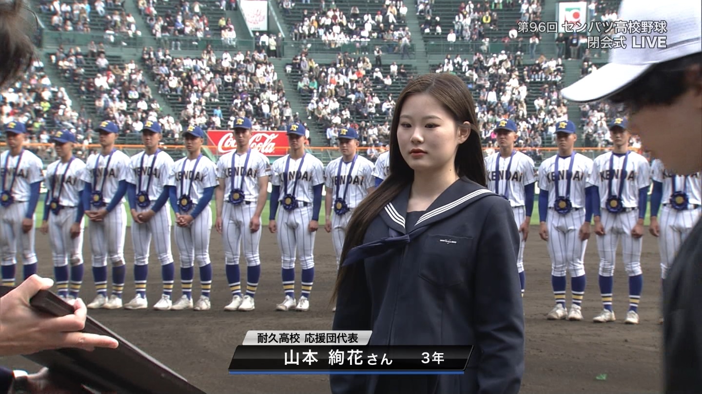 【2024】チアガール・女子高生に萌える春 Part 13 ->画像>51枚 