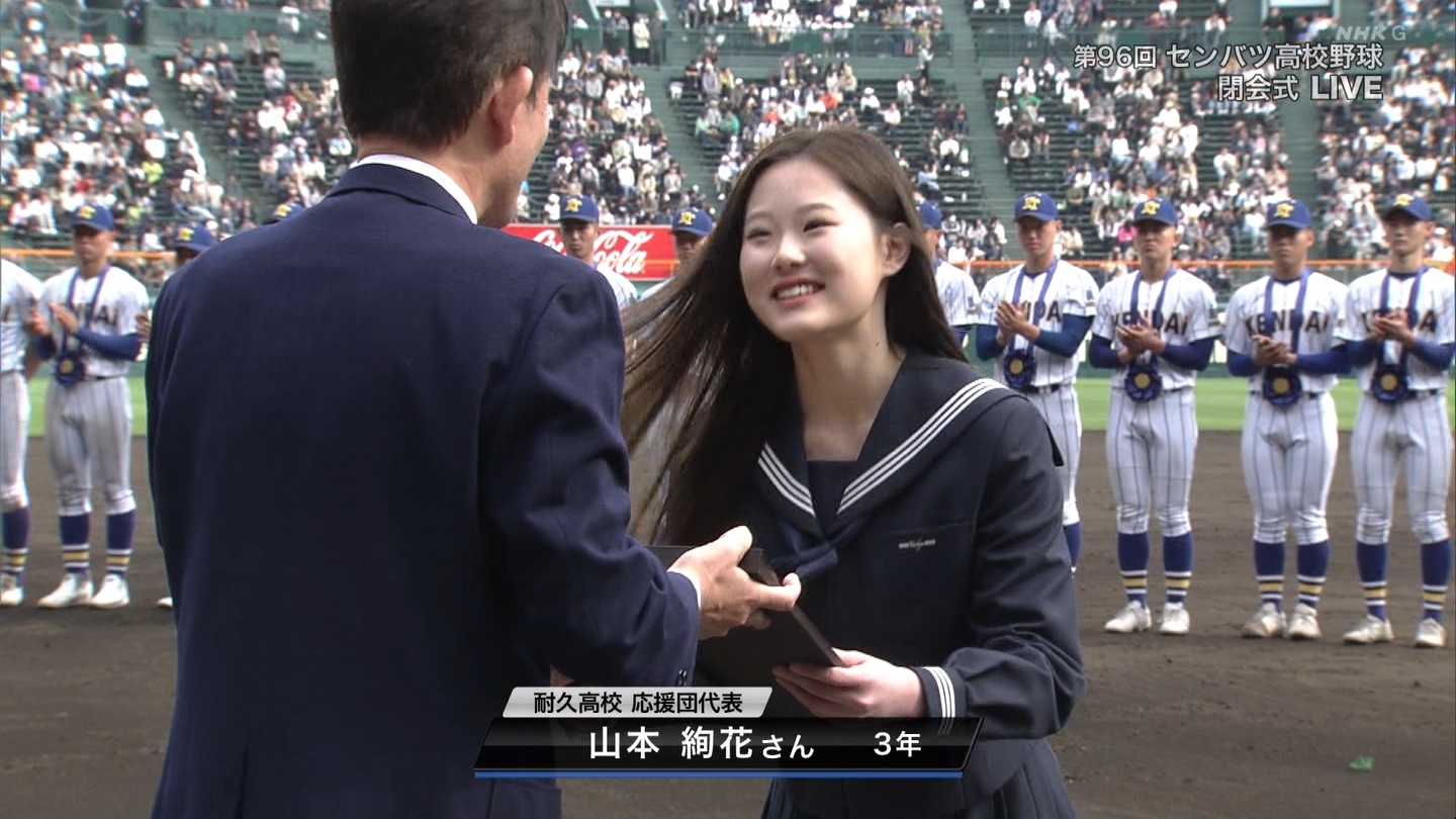 【2024】チアガール・女子高生に萌える春 Part 13 ->画像>51枚 
