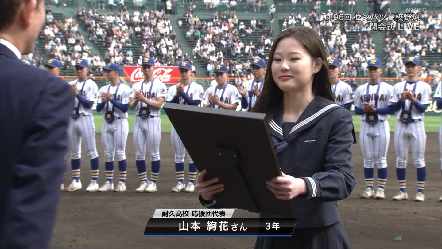 【2024】チアガール・女子高生に萌える春 Part 13 ->画像>51枚 