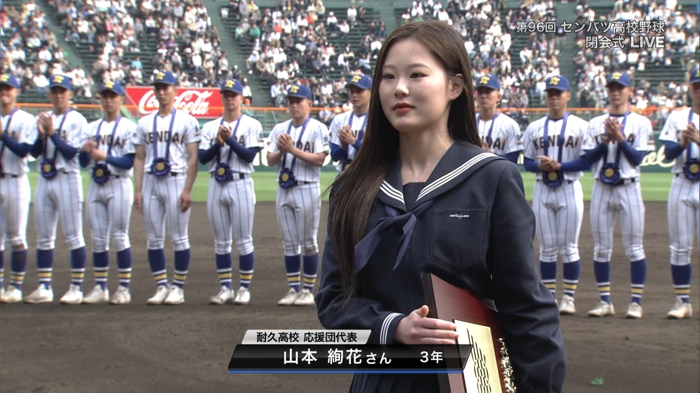 【2024】チアガール・女子高生に萌える春 Part 13 ->画像>51枚 