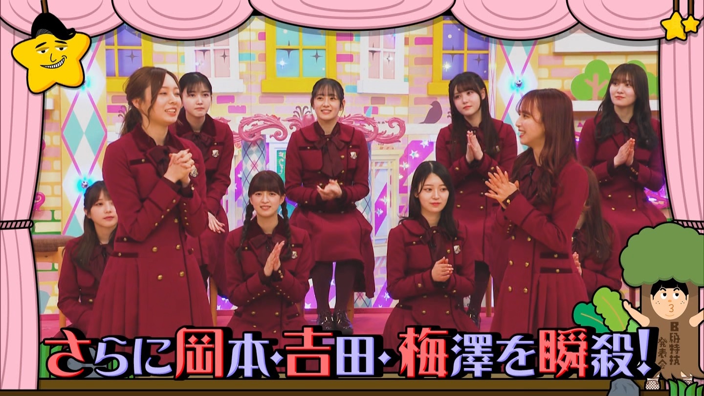 【乃木坂46】梅澤美波応援スレ★48【みなみん】 YouTube動画>26本 ->画像>1205枚 