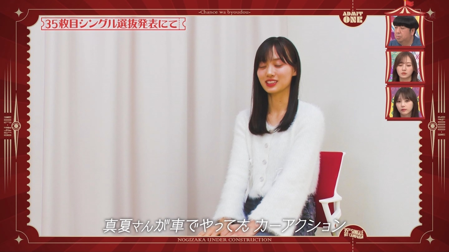 【乃木坂46】梅澤美波応援スレ★48【みなみん】 YouTube動画>26本 ->画像>1205枚 