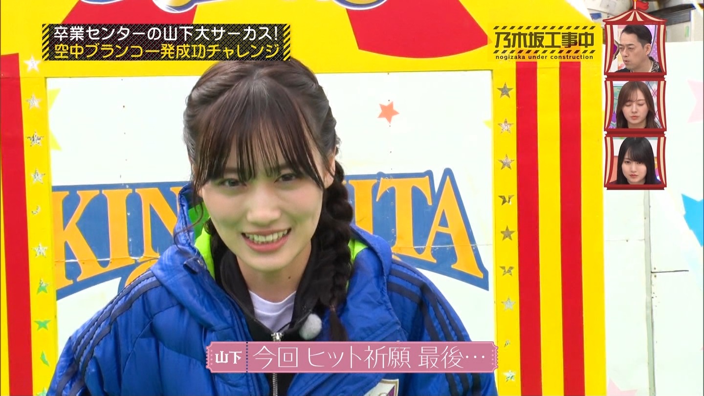 【乃木坂46】梅澤美波応援スレ★48【みなみん】 YouTube動画>26本 ->画像>1205枚 