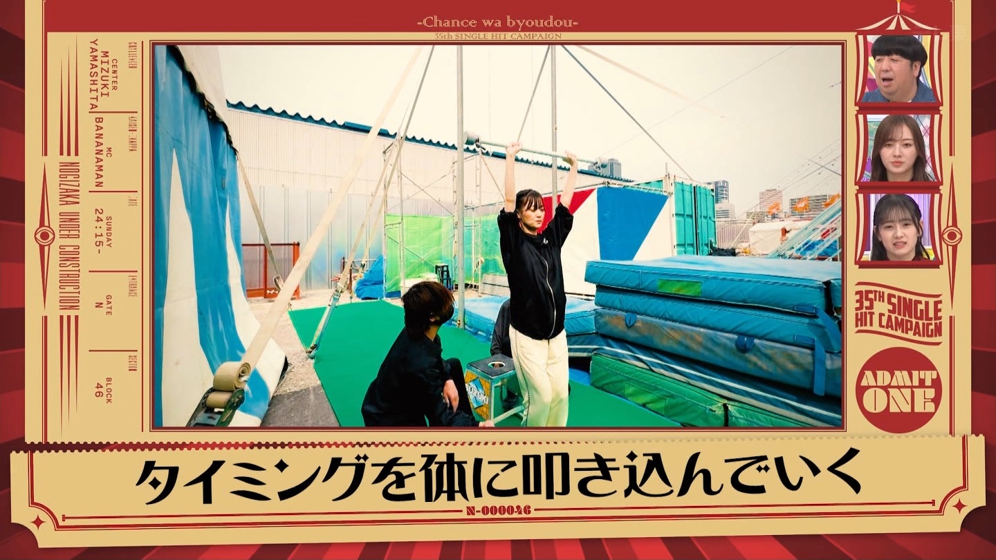 【乃木坂46】梅澤美波応援スレ★48【みなみん】 YouTube動画>26本 ->画像>1205枚 