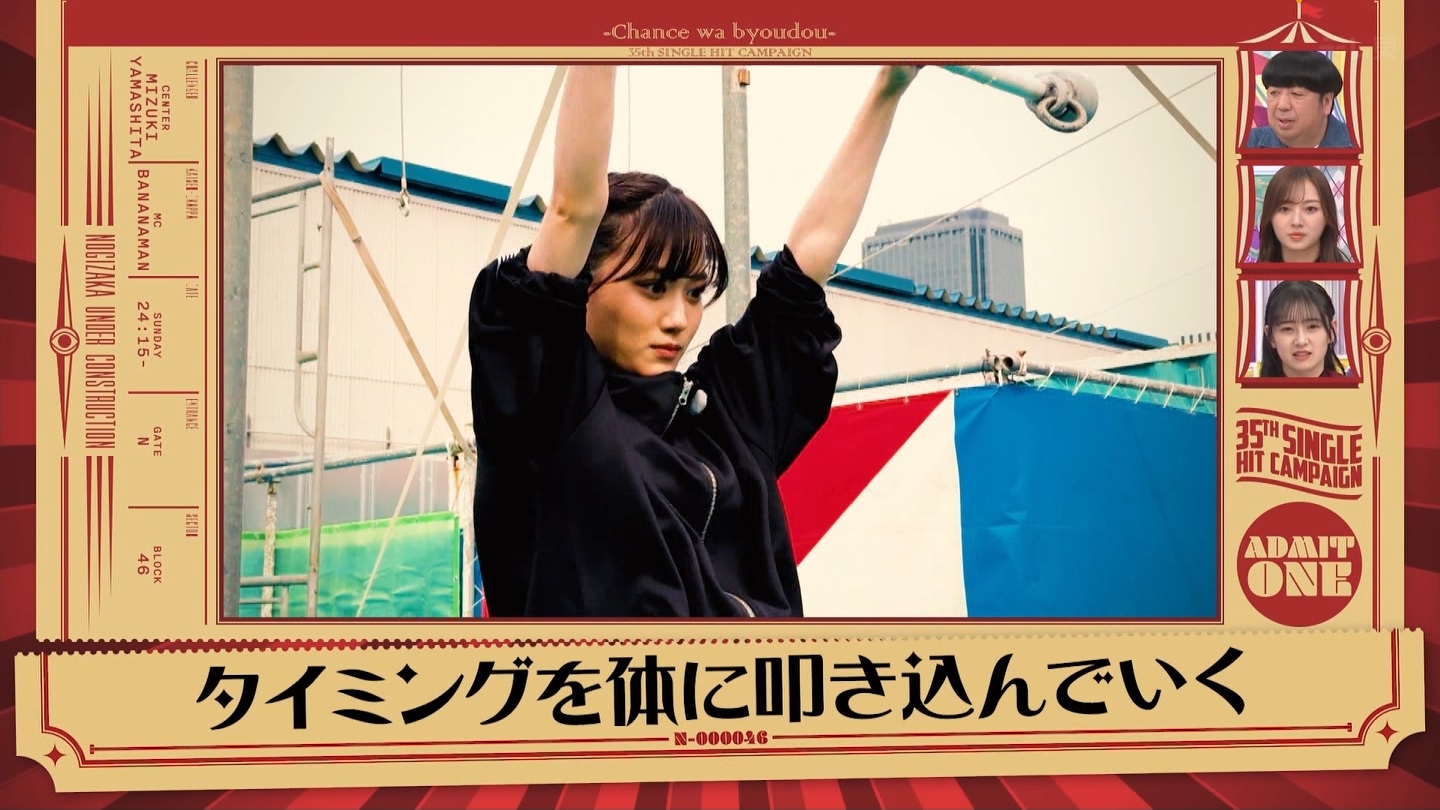 【乃木坂46】梅澤美波応援スレ★48【みなみん】 YouTube動画>26本 ->画像>1205枚 