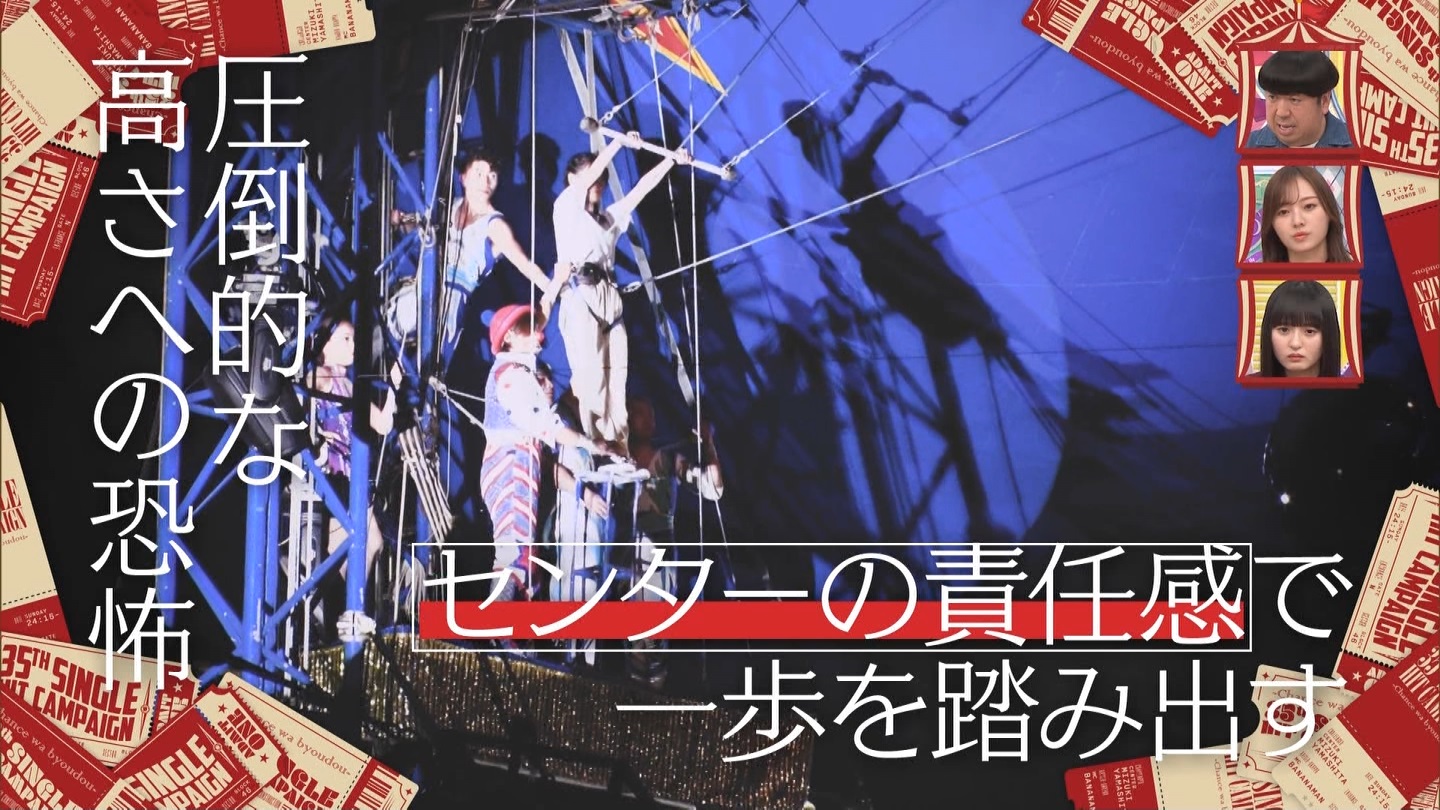 【乃木坂46】梅澤美波応援スレ★48【みなみん】 YouTube動画>26本 ->画像>1205枚 