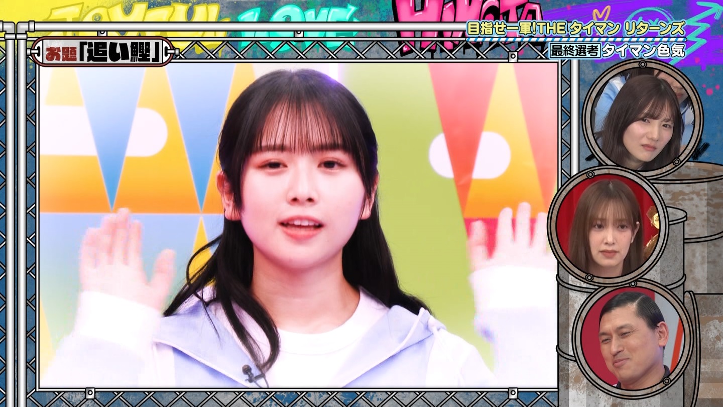 【日向坂46】上村ひなの応援スレ★28【ひなのなの】 YouTube動画>3本 ->画像>527枚 