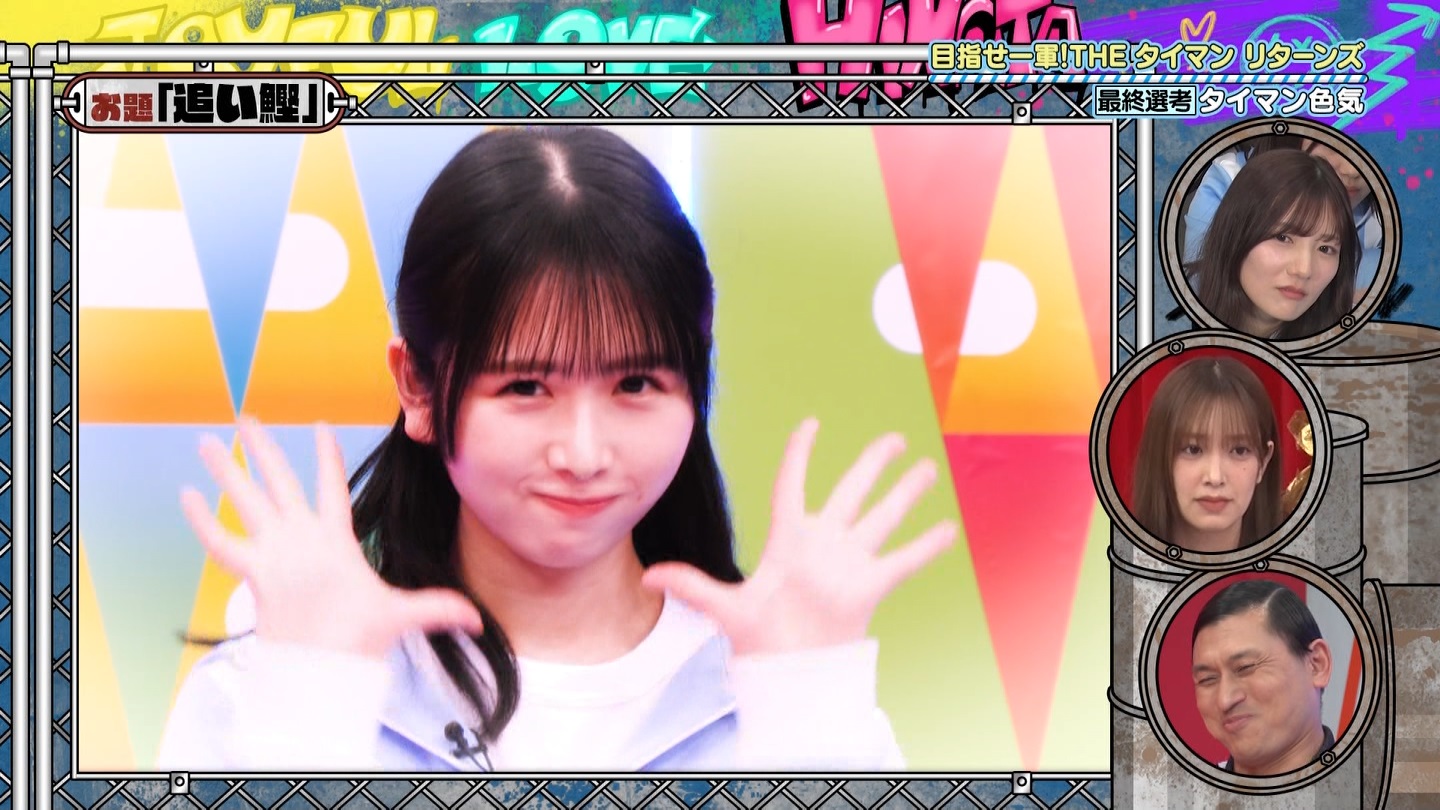 【日向坂46】上村ひなの応援スレ★28【ひなのなの】 YouTube動画>3本 ->画像>527枚 
