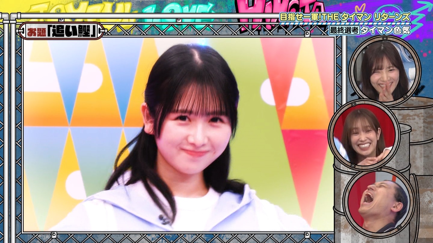【日向坂46】上村ひなの応援スレ★28【ひなのなの】 YouTube動画>3本 ->画像>527枚 