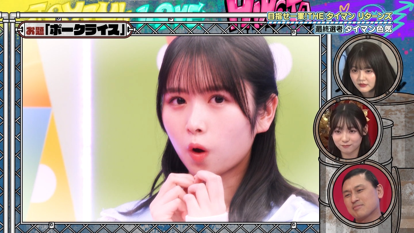 【日向坂46】上村ひなの応援スレ★28【ひなのなの】 YouTube動画>3本 ->画像>527枚 