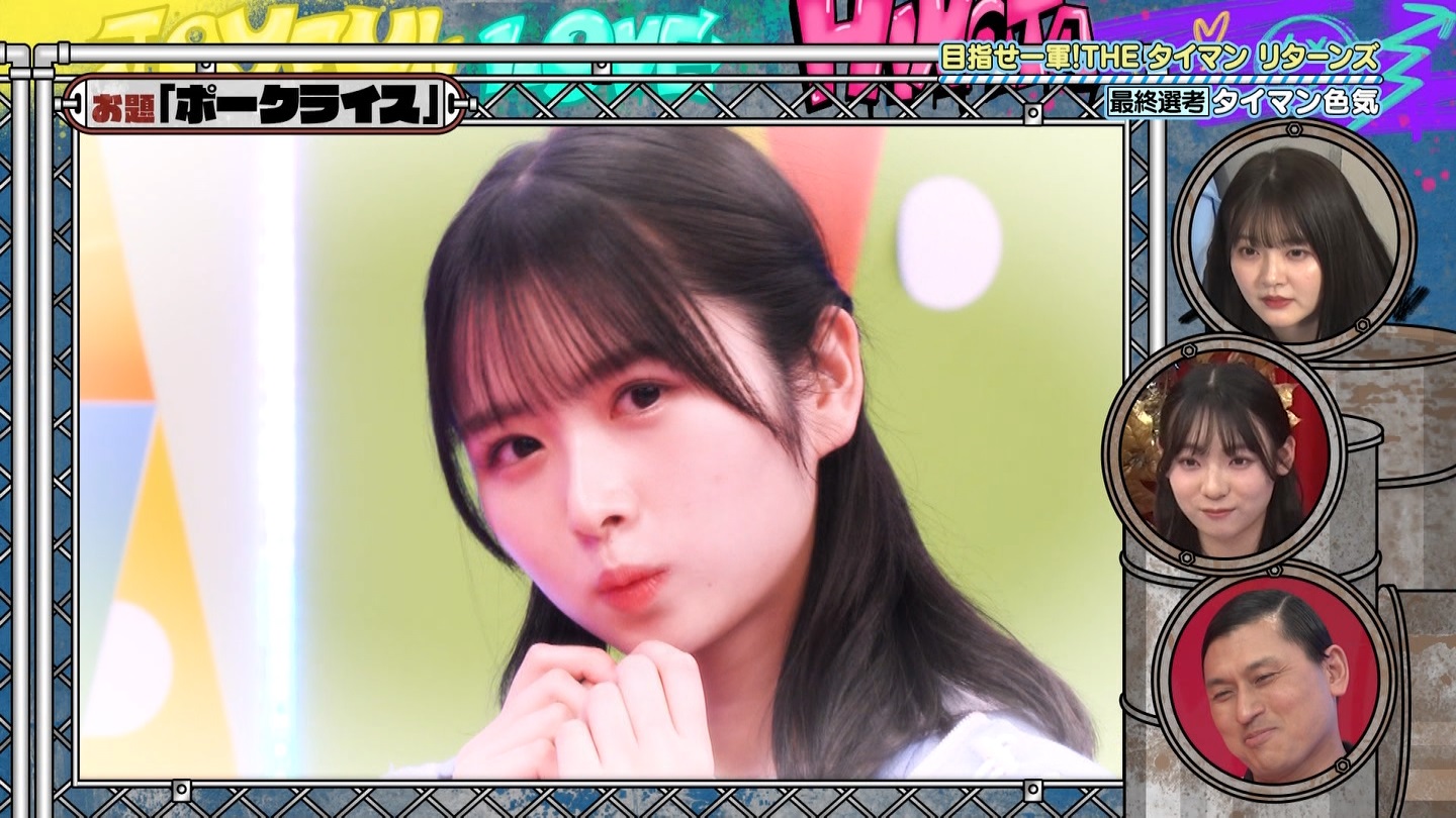 【日向坂46】上村ひなの応援スレ★28【ひなのなの】 YouTube動画>3本 ->画像>527枚 