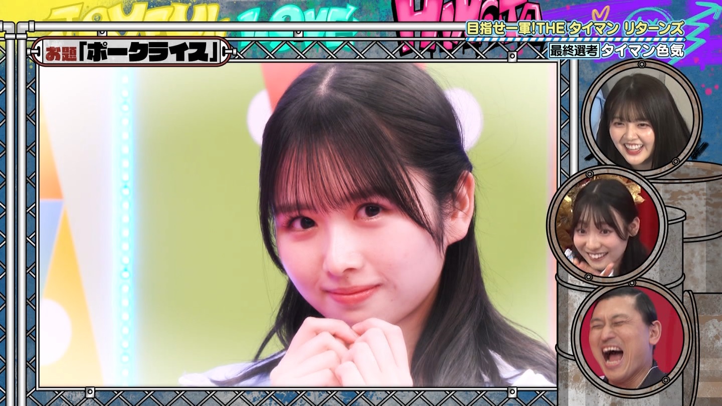 【日向坂46】上村ひなの応援スレ★28【ひなのなの】 YouTube動画>3本 ->画像>527枚 